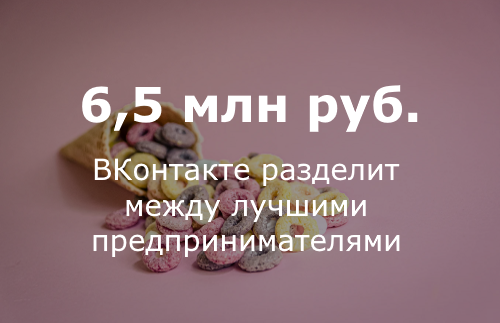 Цифра недели